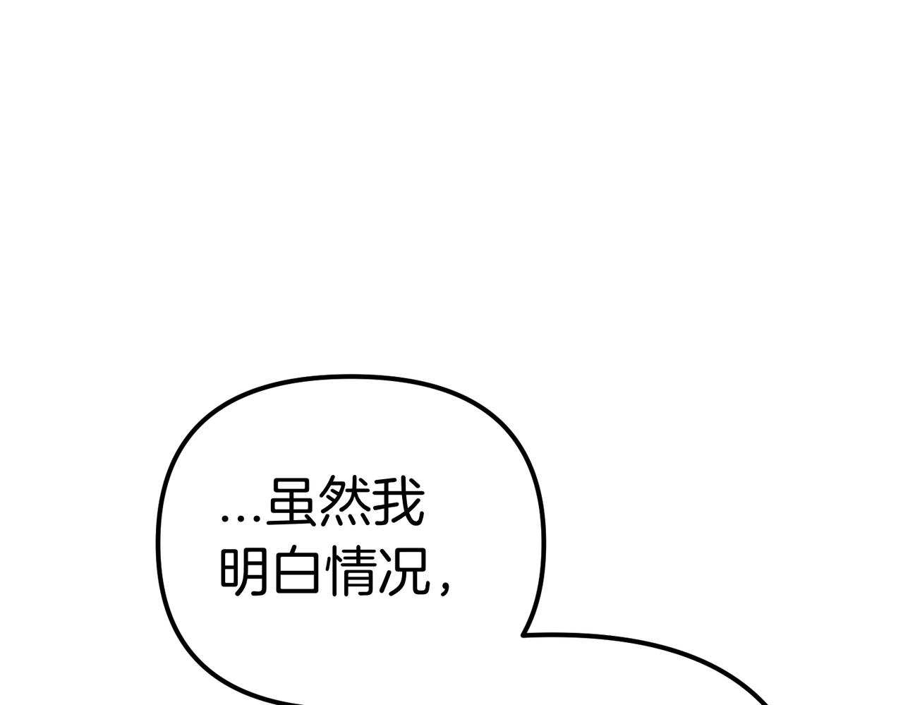 第21话 公爵的归来165