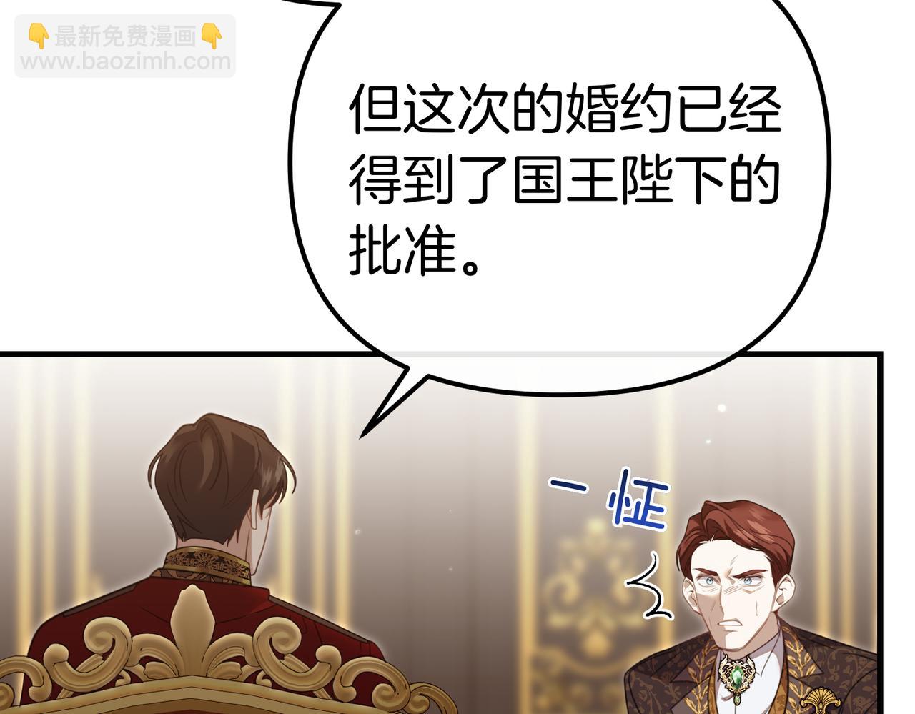 第21话 公爵的归来166