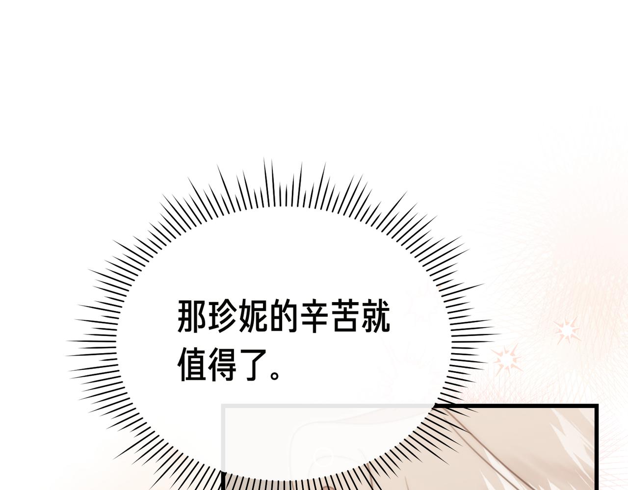 第21话 公爵的归来17
