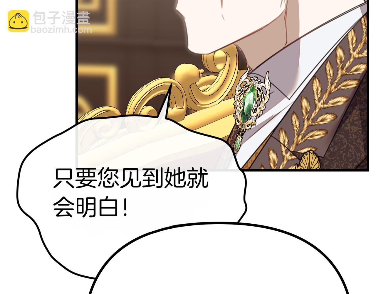 第21话 公爵的归来171