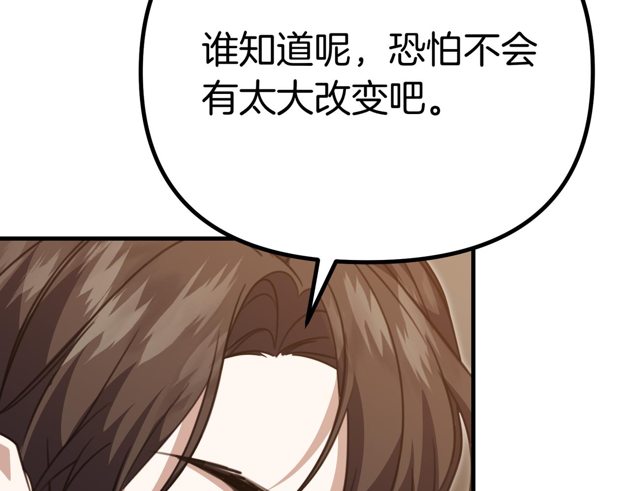 第21话 公爵的归来172