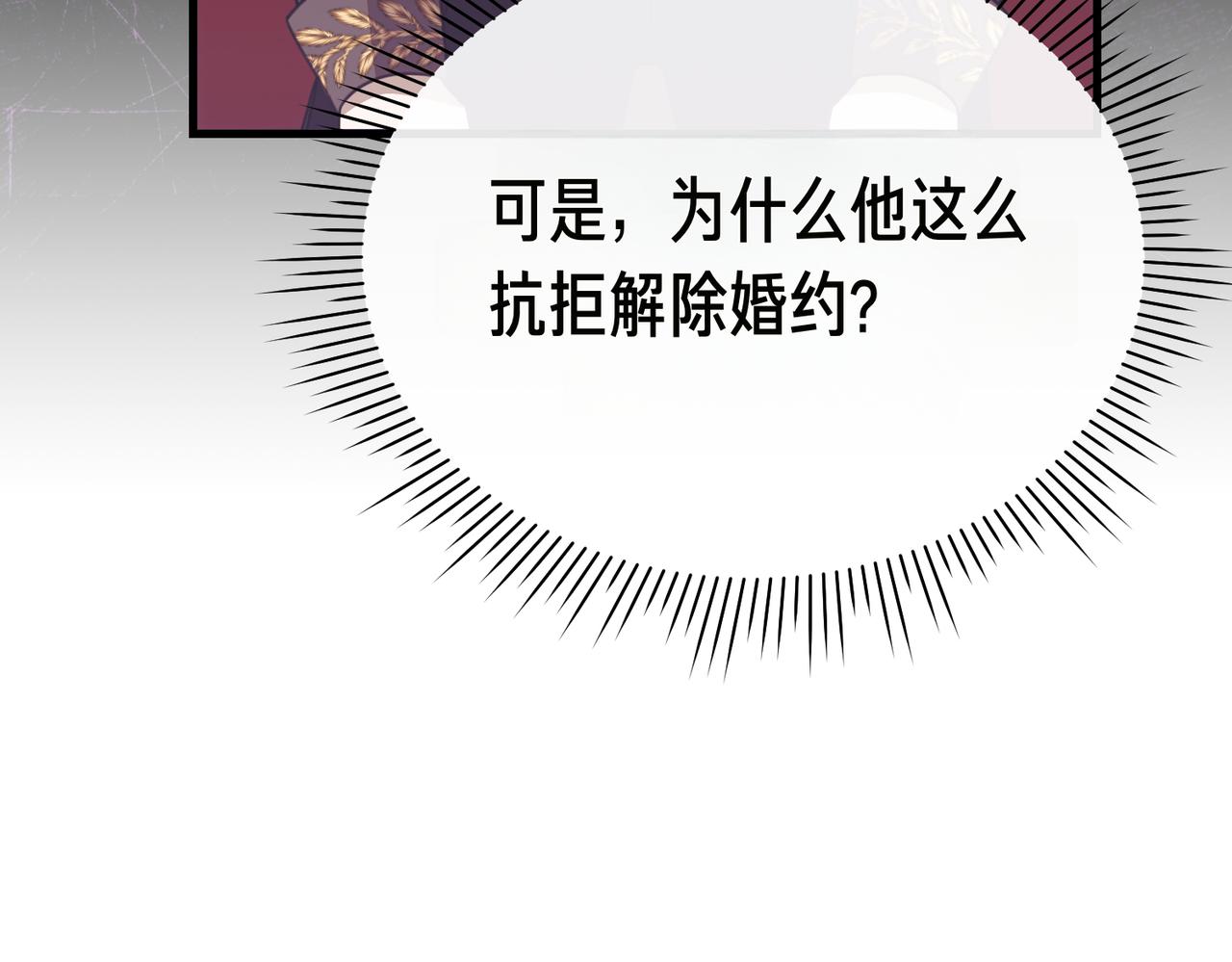 第21话 公爵的归来179