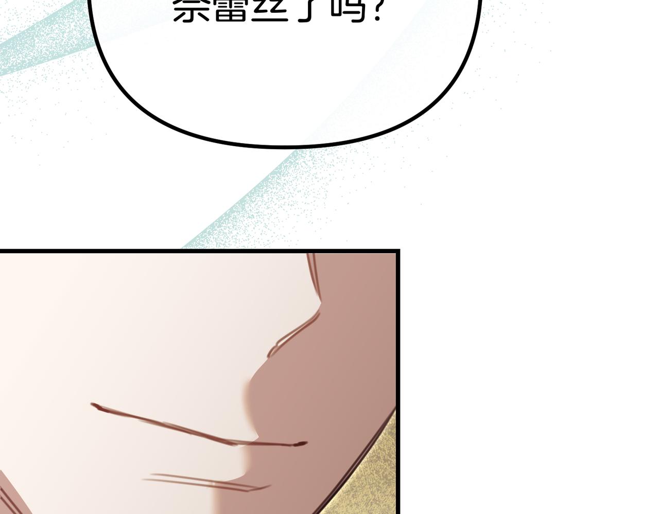 第21话 公爵的归来183