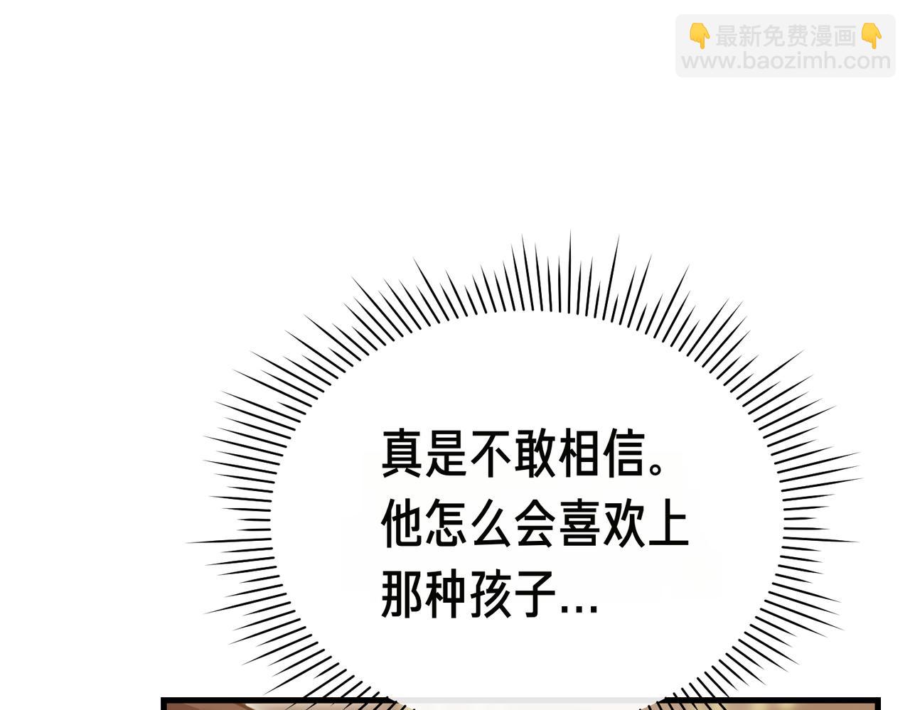 第21话 公爵的归来185