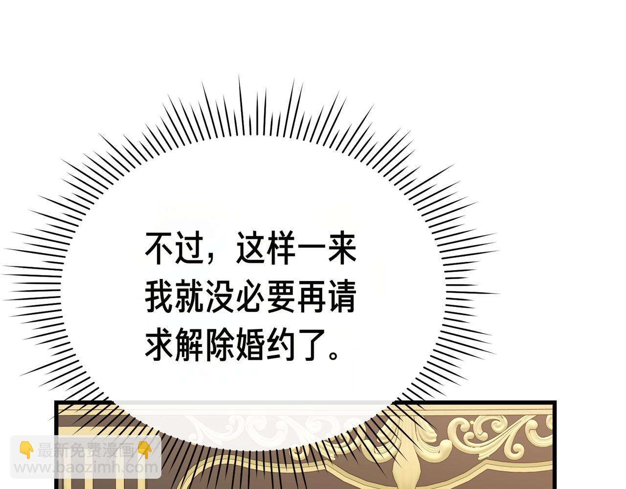 第21话 公爵的归来188