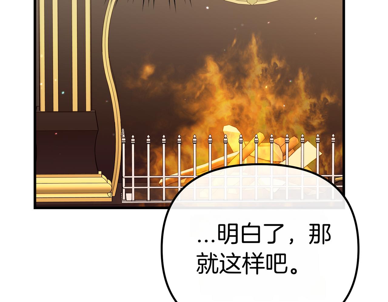 第21话 公爵的归来189