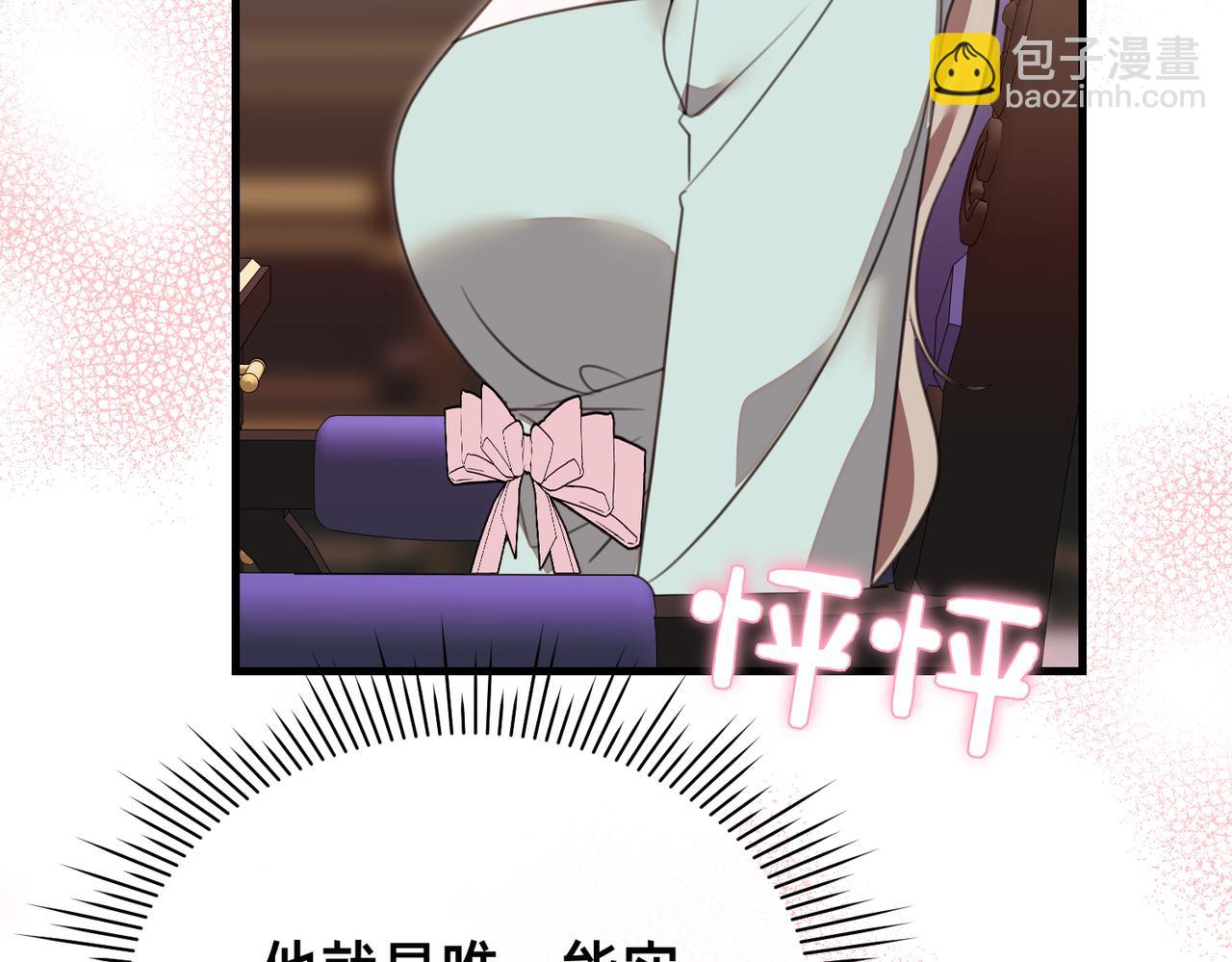 第21话 公爵的归来202