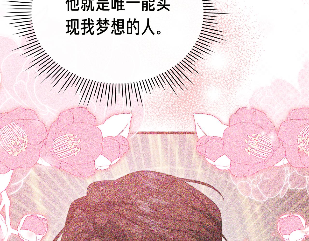 第21话 公爵的归来203