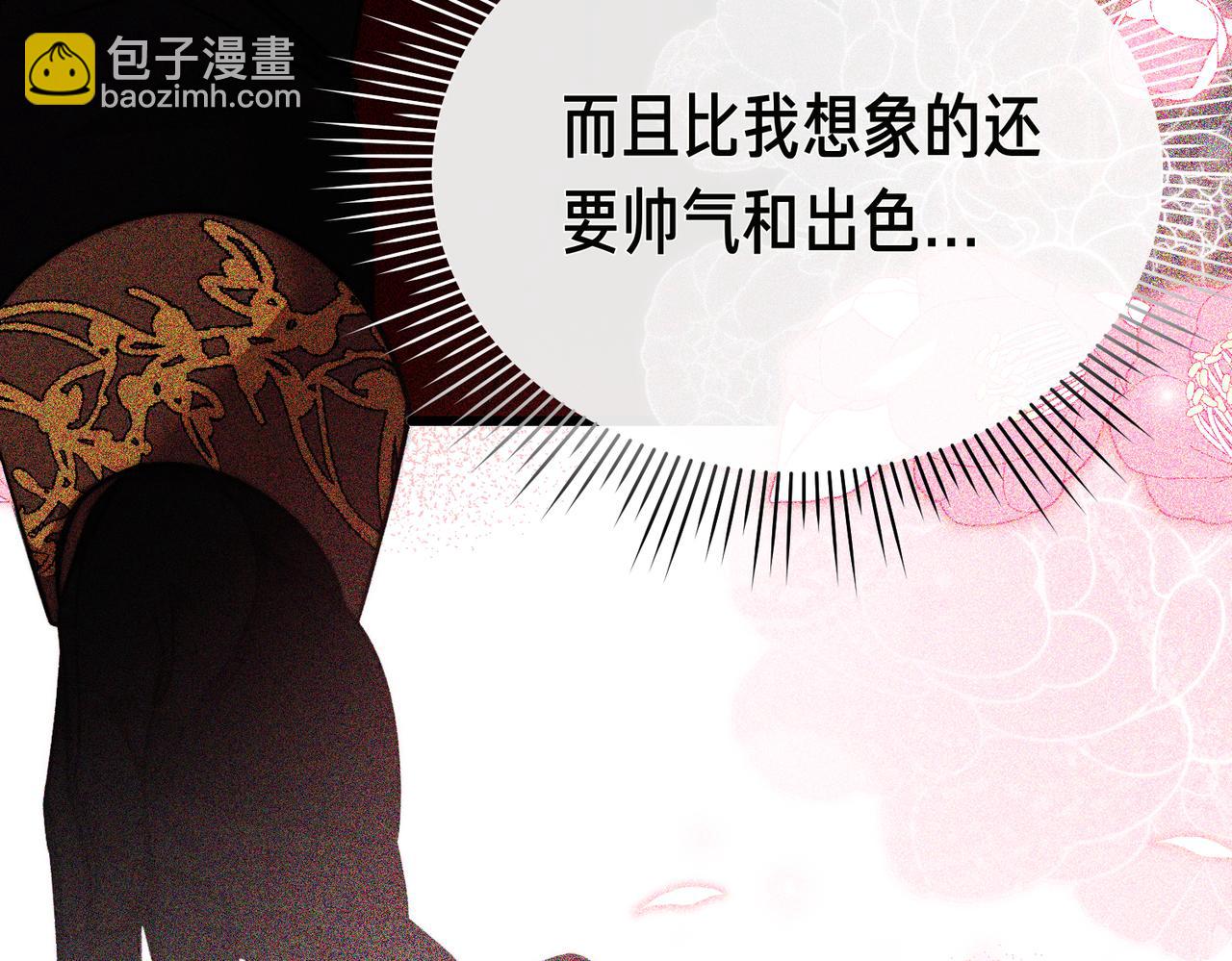 第21话 公爵的归来206