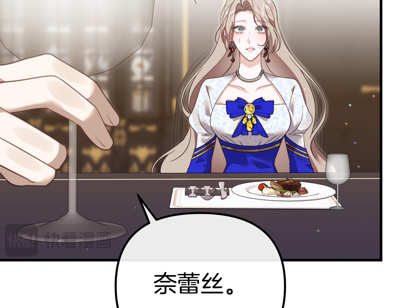 第21话 公爵的归来21