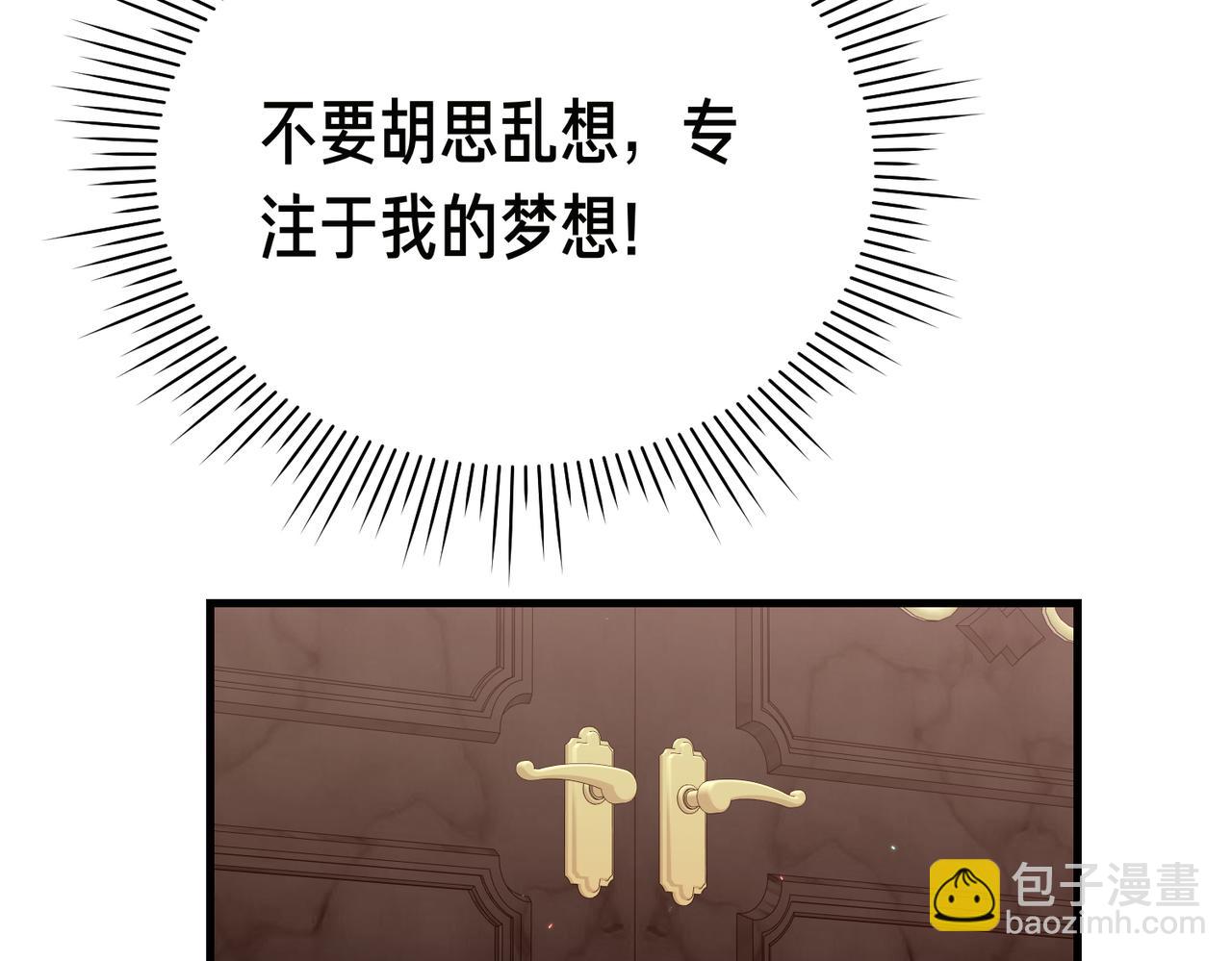 第21话 公爵的归来214