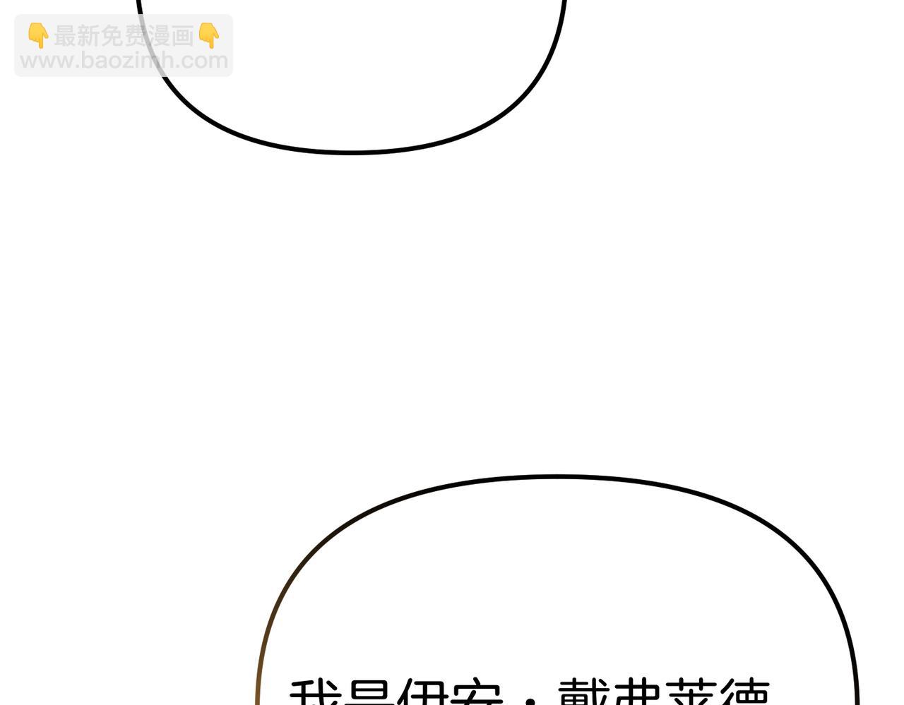 第21话 公爵的归来217