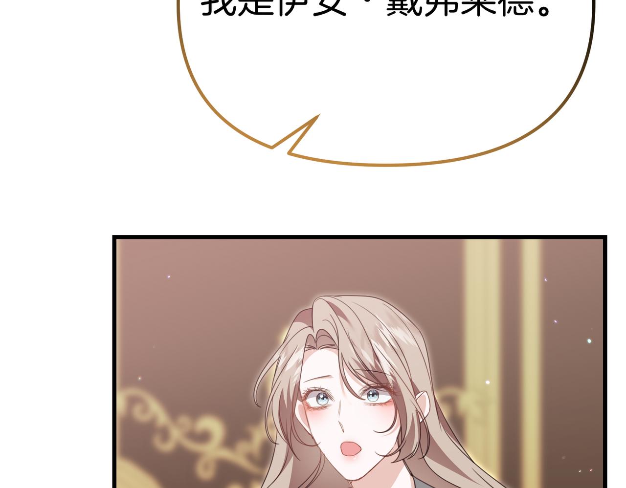 第21话 公爵的归来218