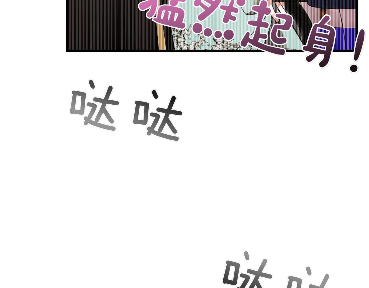 第21话 公爵的归来220