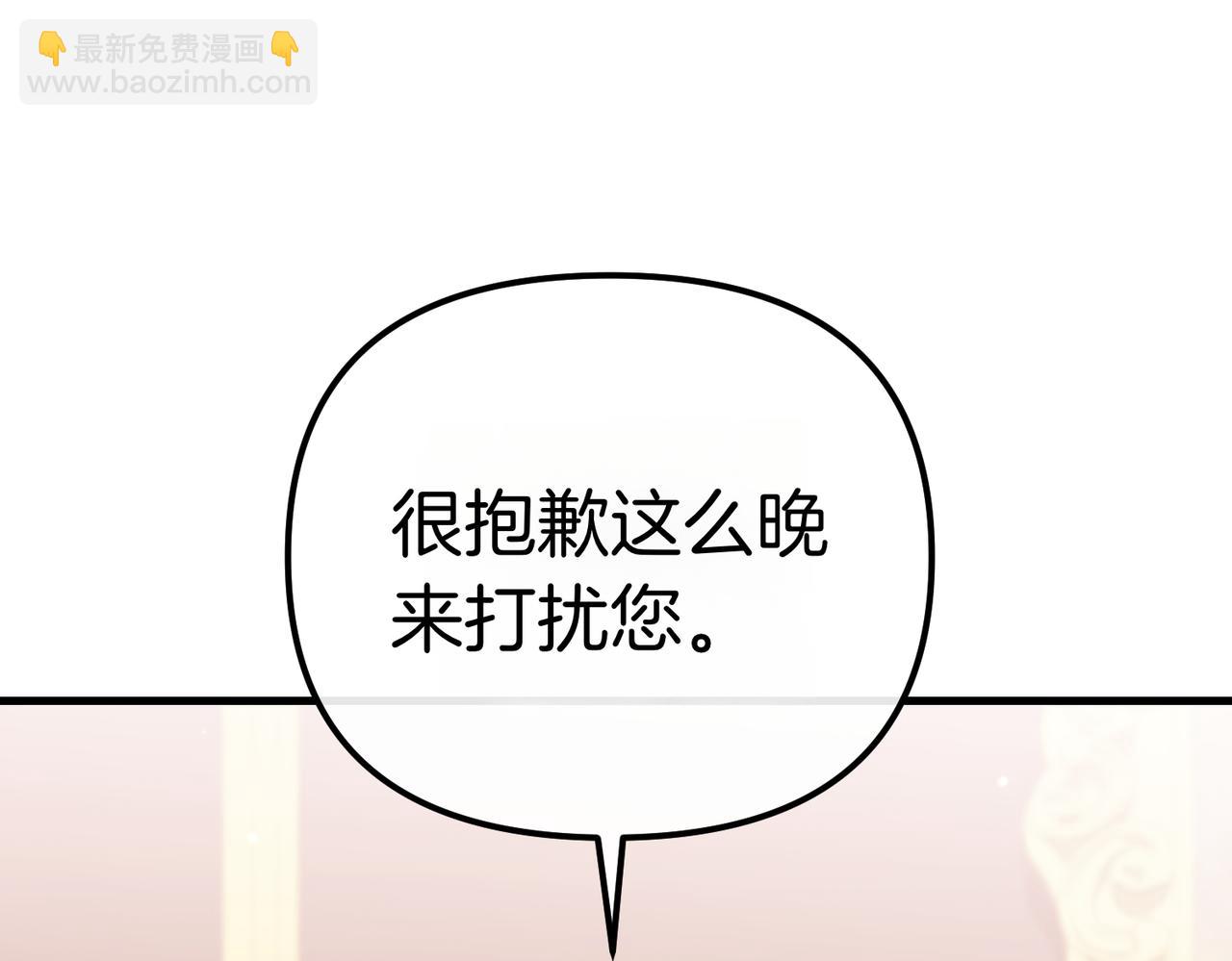 第21话 公爵的归来224