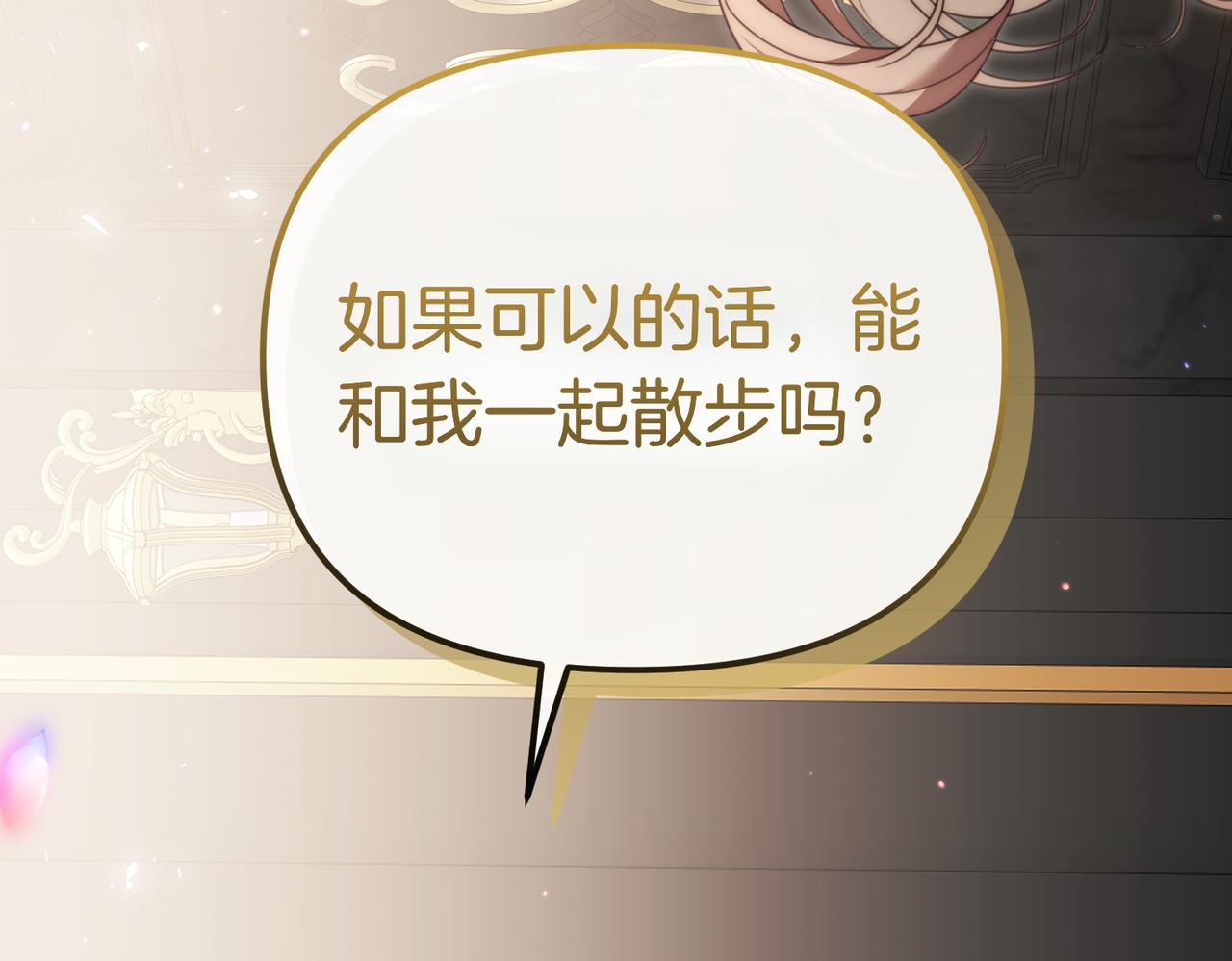 第21话 公爵的归来233