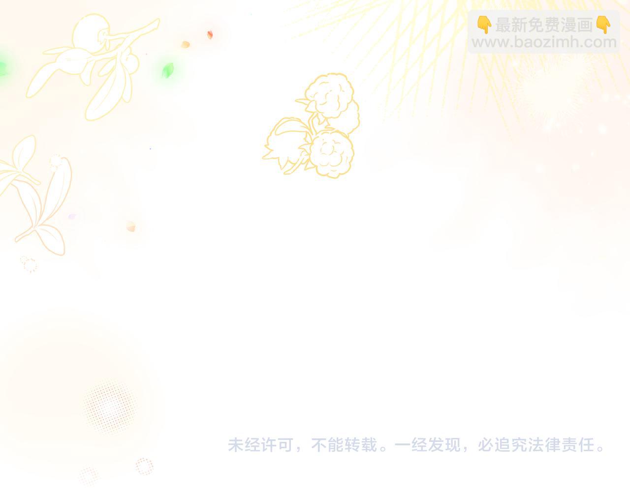 第21话 公爵的归来236