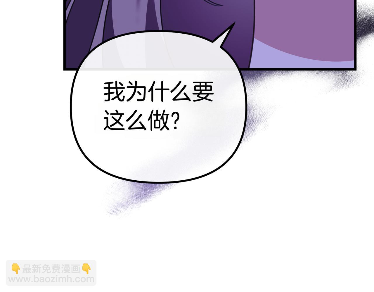 第21话 公爵的归来25