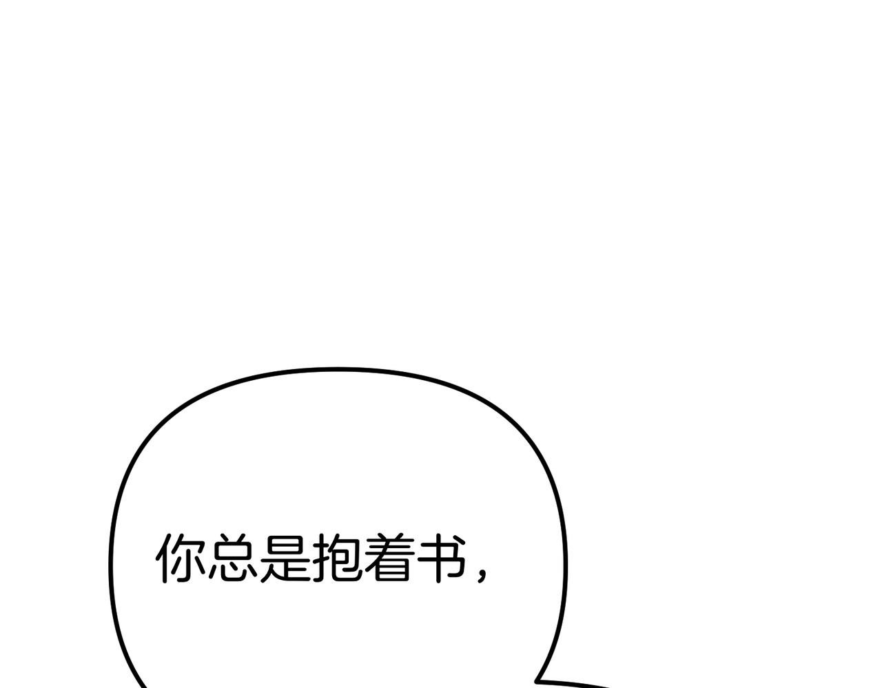 第21话 公爵的归来26
