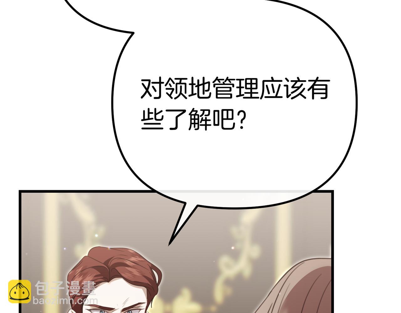 第21话 公爵的归来27