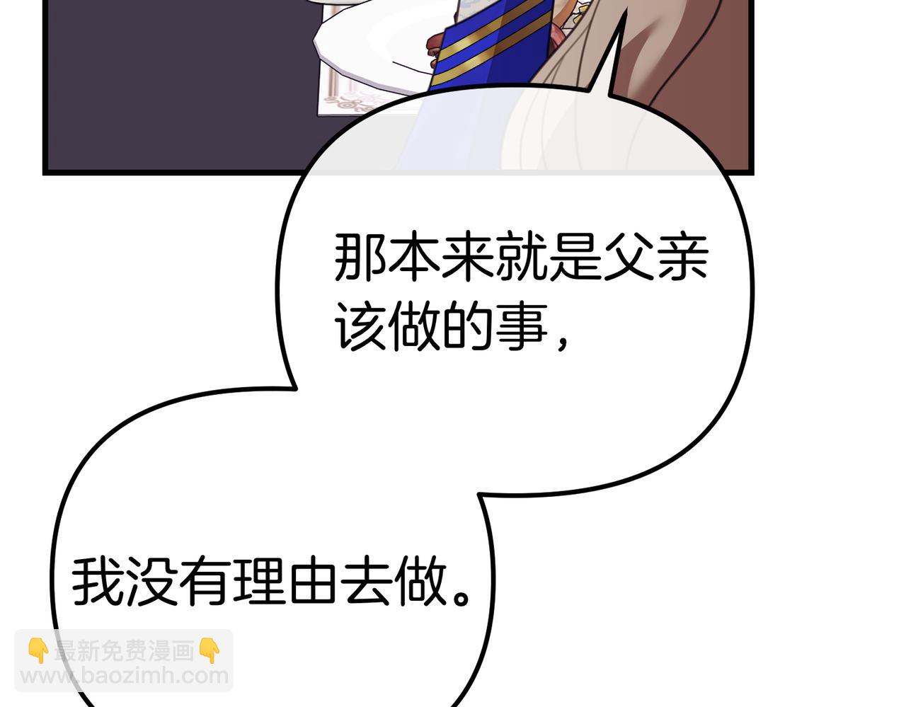 第21话 公爵的归来29