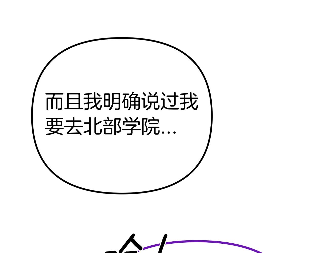 第21话 公爵的归来31