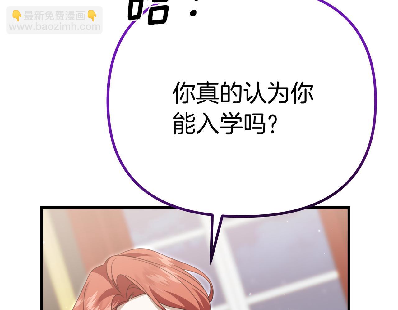 第21话 公爵的归来32