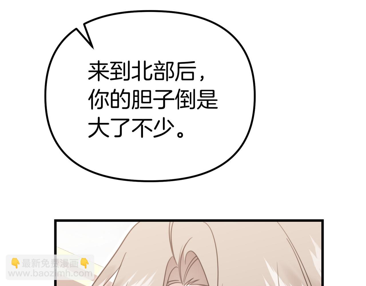 第21话 公爵的归来35