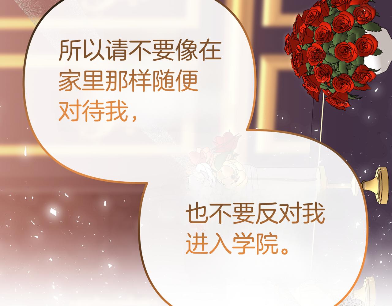 第21话 公爵的归来42