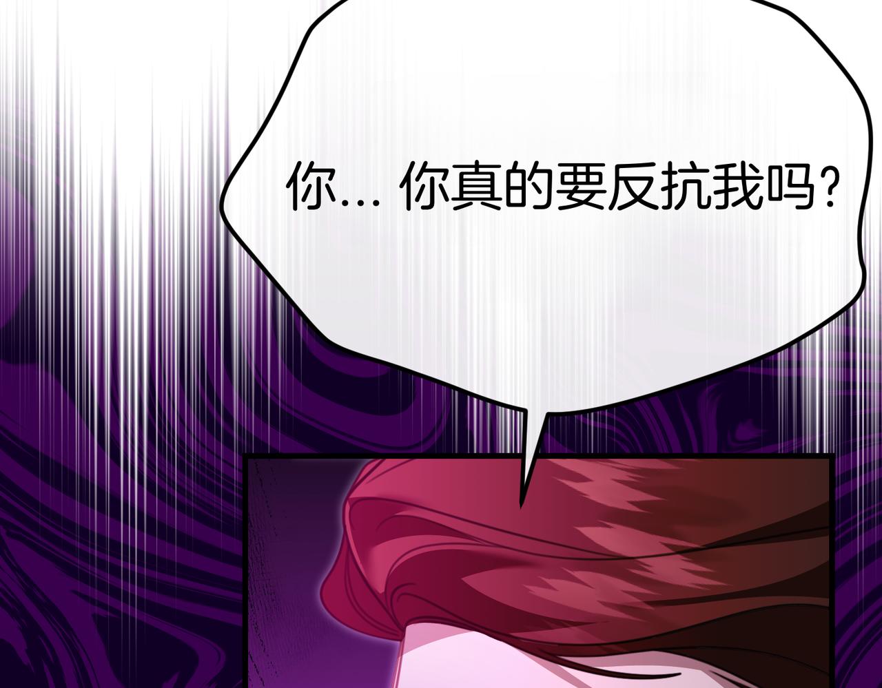 第21话 公爵的归来44