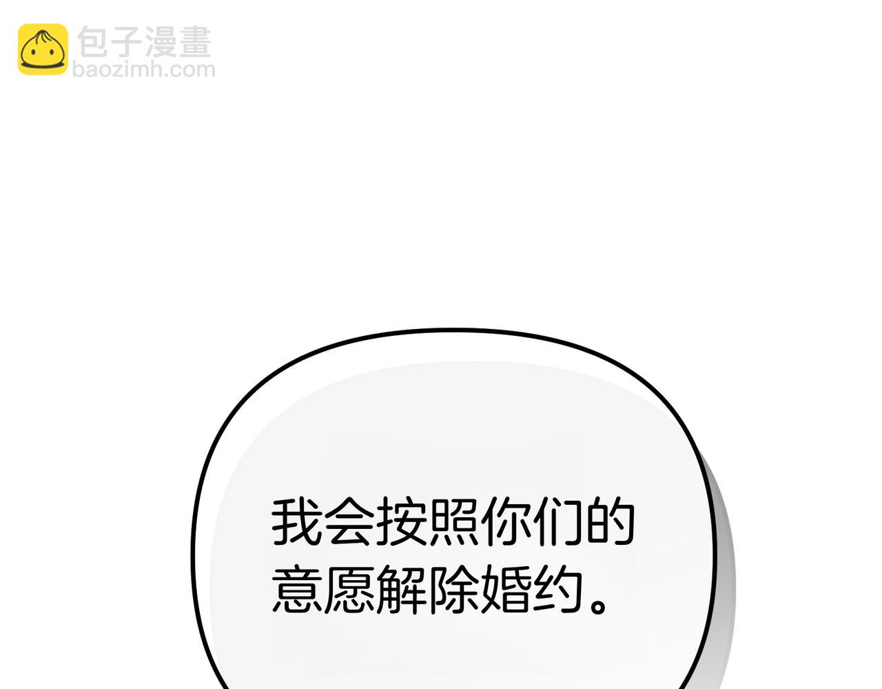 第21话 公爵的归来51