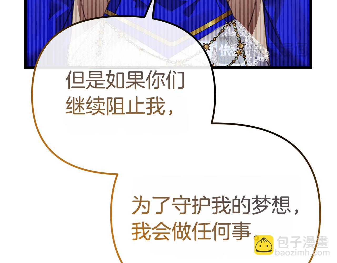 第21话 公爵的归来54