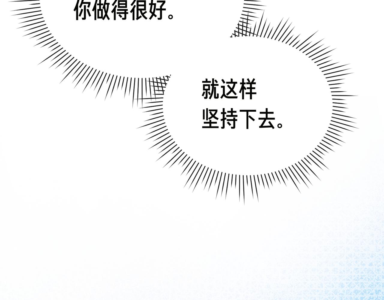 第21话 公爵的归来59