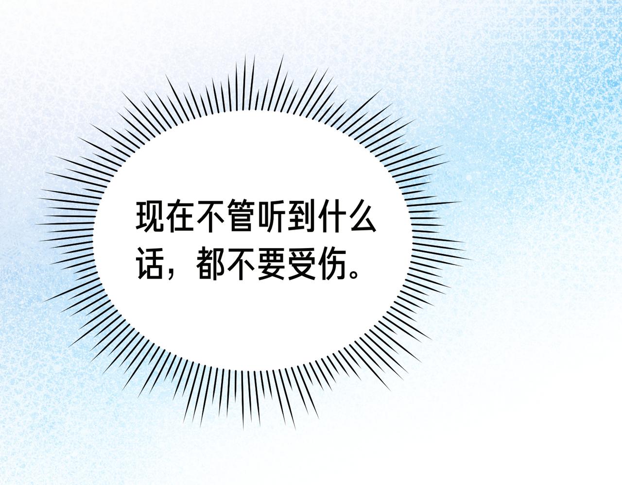 第21话 公爵的归来60