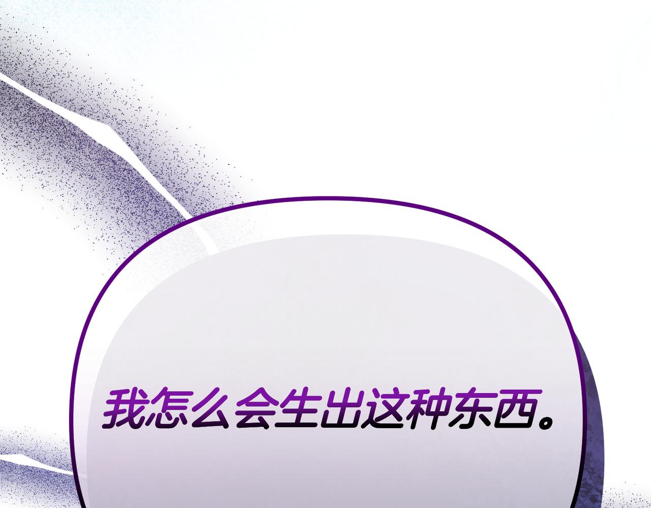 第21话 公爵的归来61