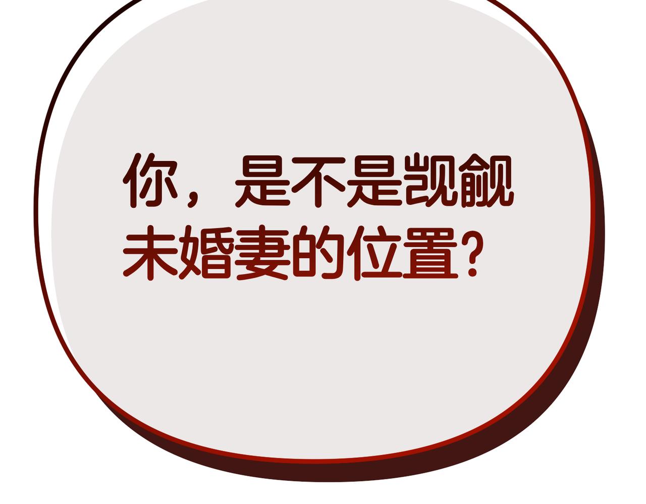 第21话 公爵的归来71