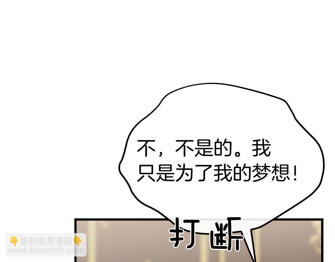 第21话 公爵的归来73