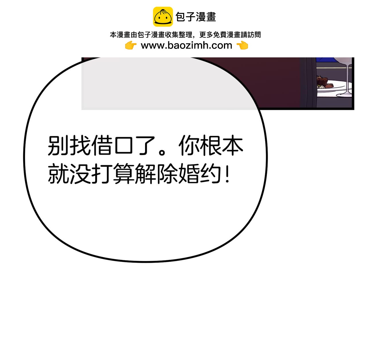 第21话 公爵的归来75