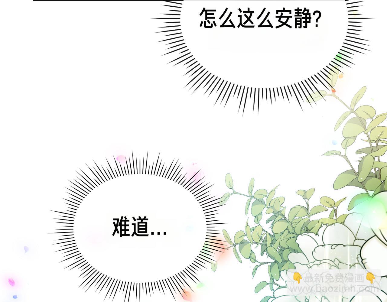 第21话 公爵的归来8