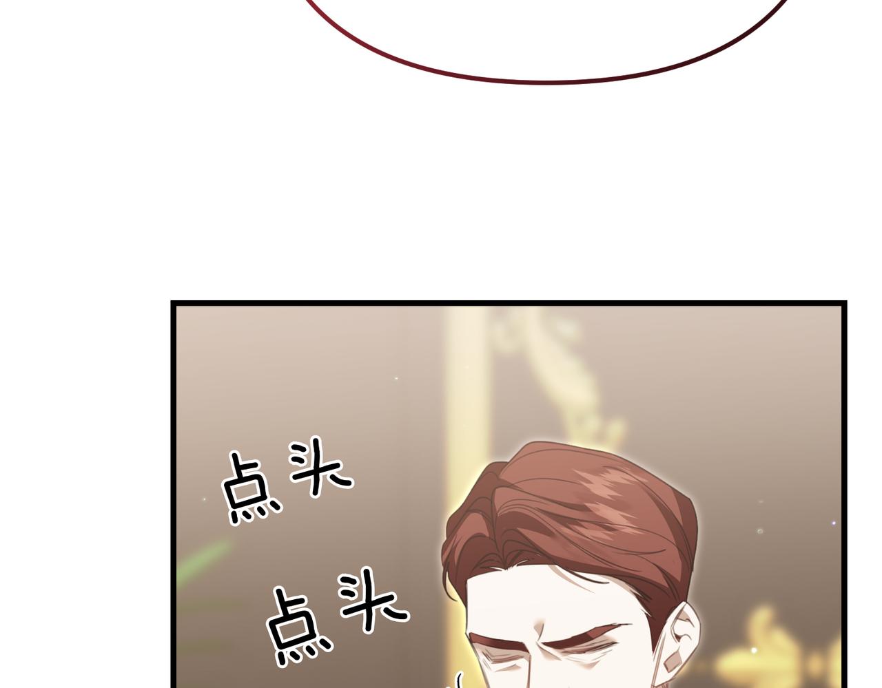 第21话 公爵的归来80