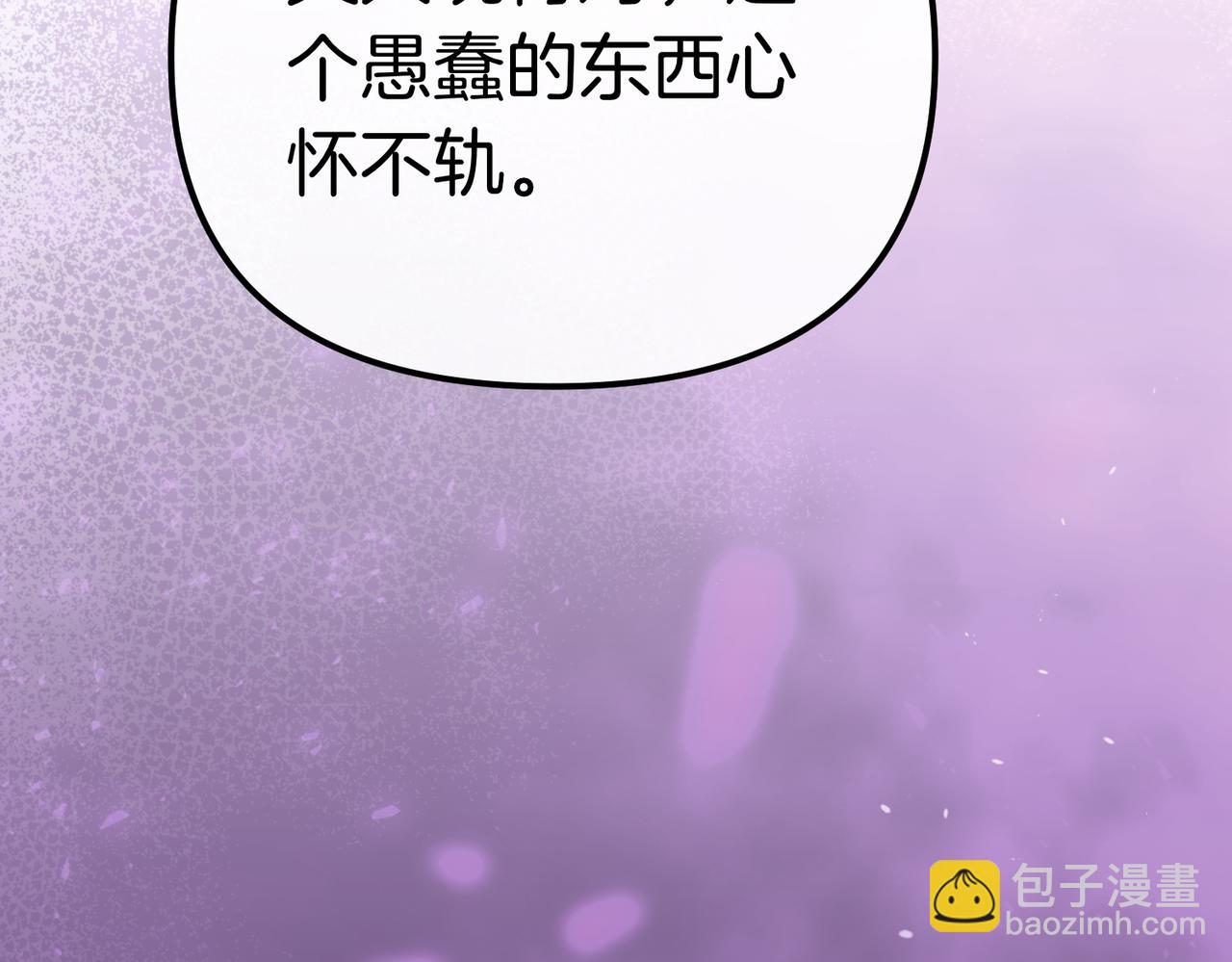 第21话 公爵的归来82
