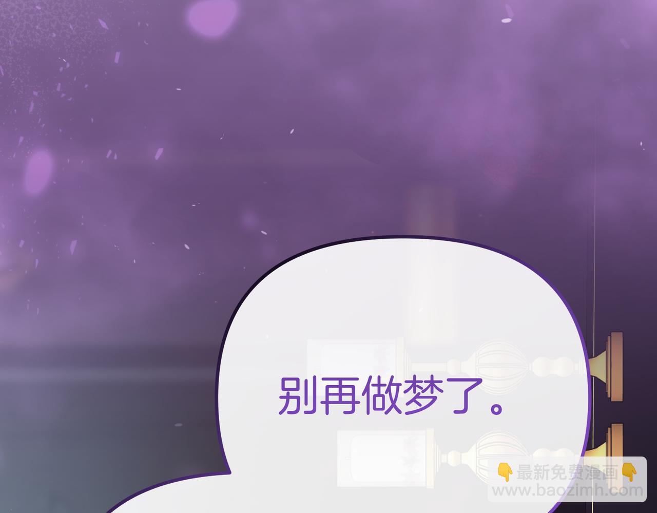 第21话 公爵的归来83