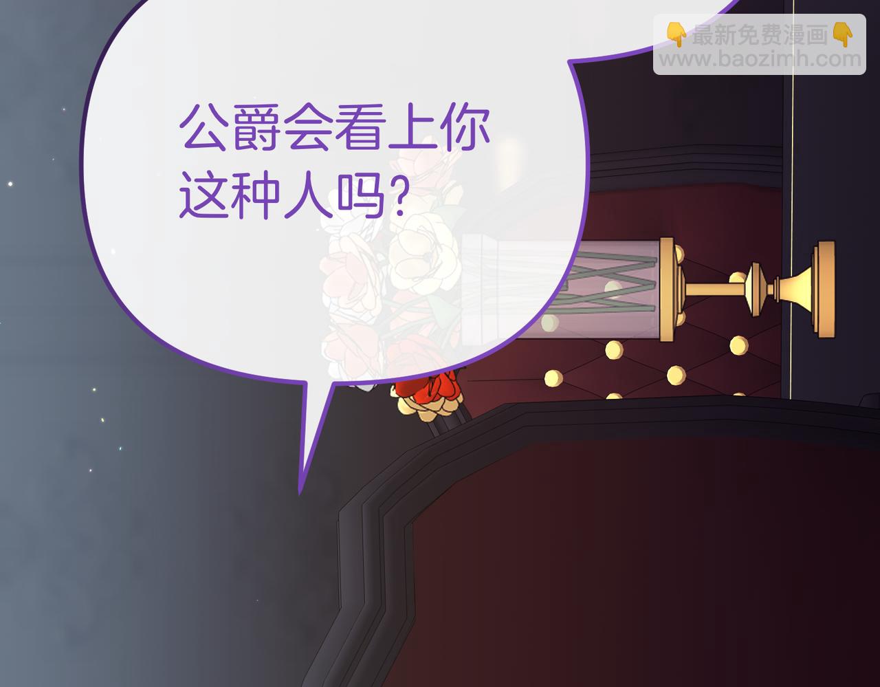第21话 公爵的归来84