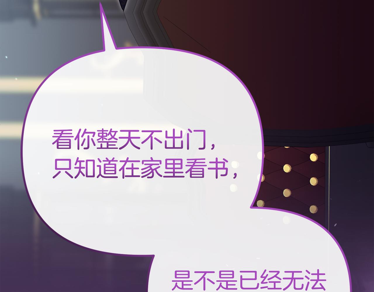 第21话 公爵的归来87