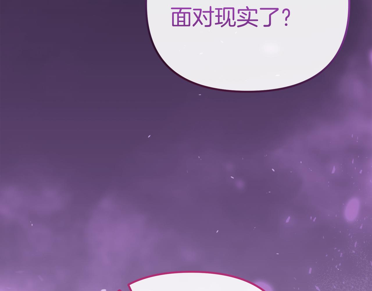 第21话 公爵的归来88