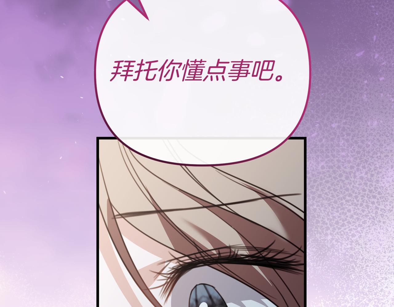 第21话 公爵的归来89