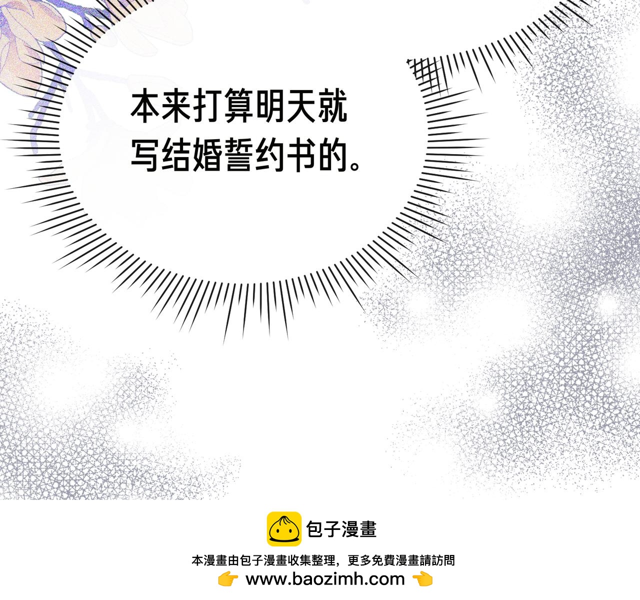 第22话 叫我的名字107