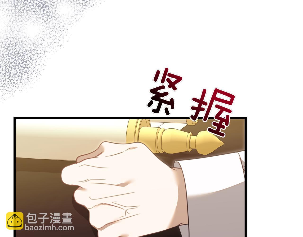 第22话 叫我的名字108