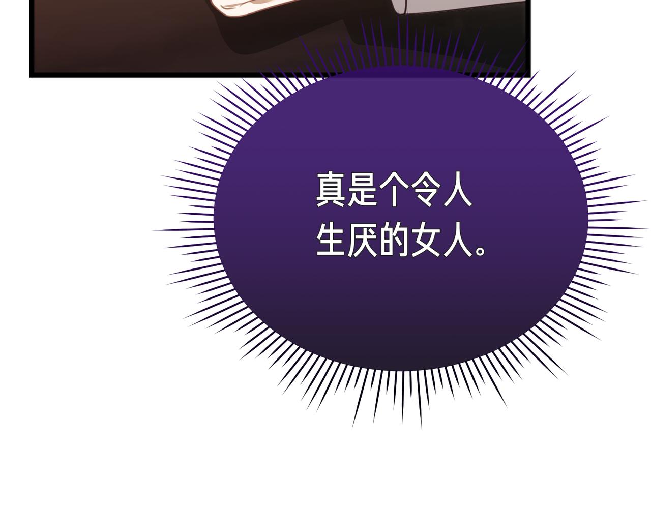 第22话 叫我的名字109