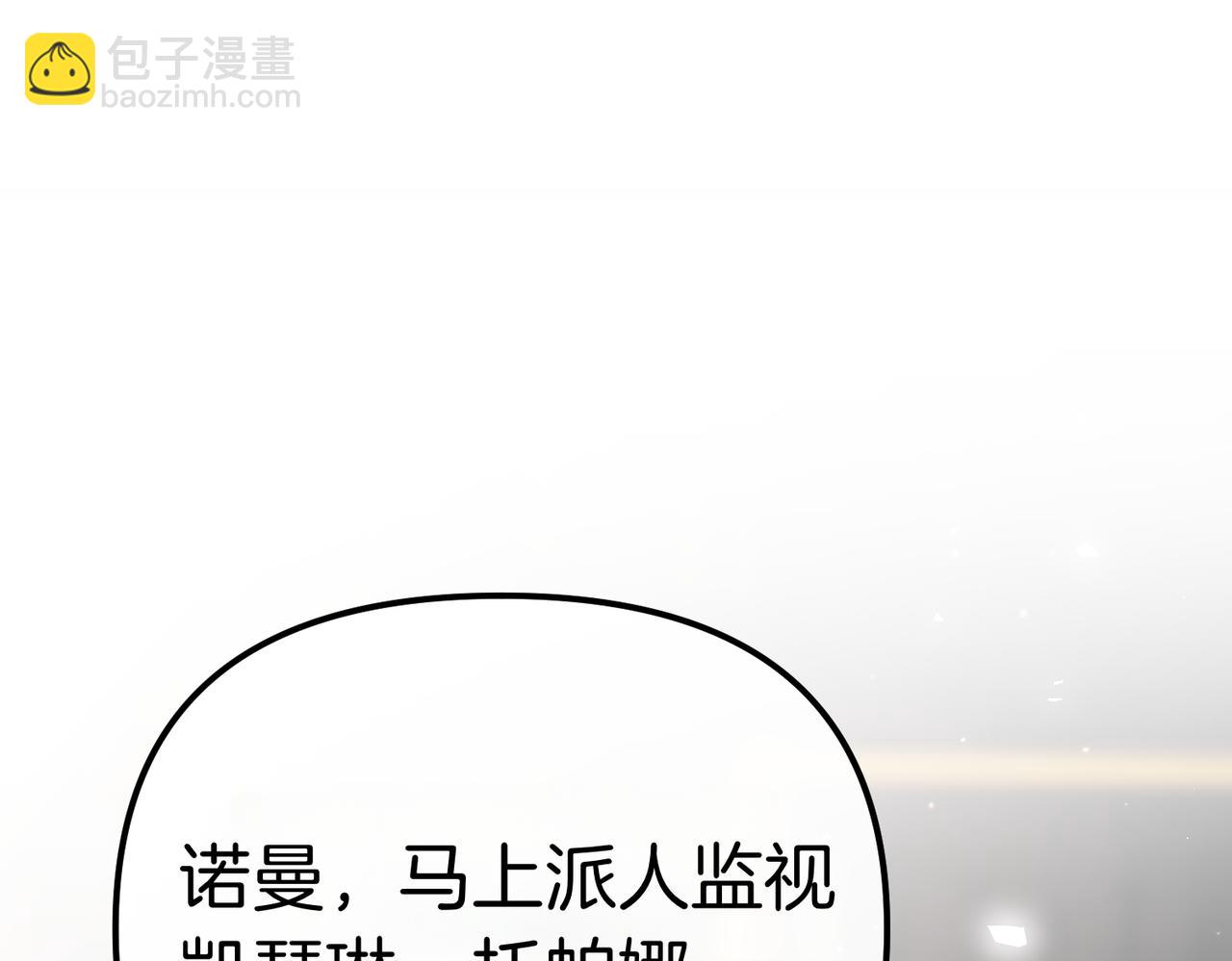 第22话 叫我的名字110